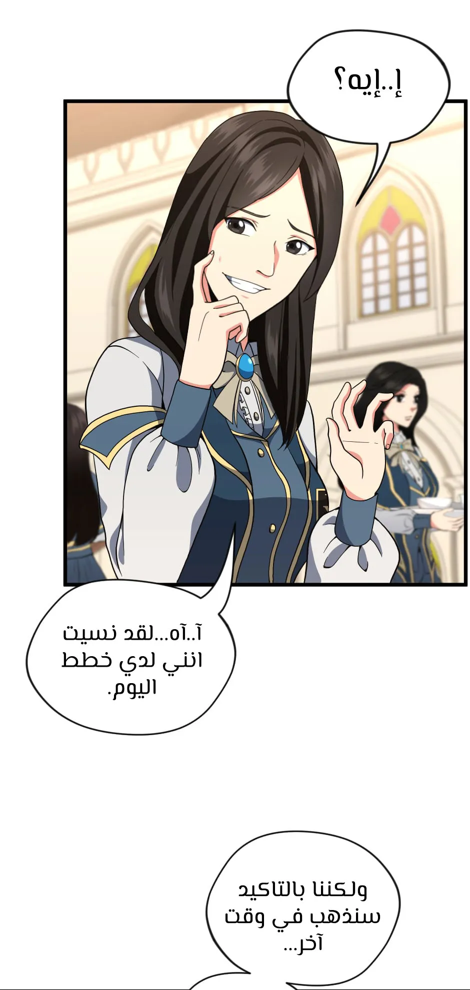 Read The Beginning After the End AR Manga Online
