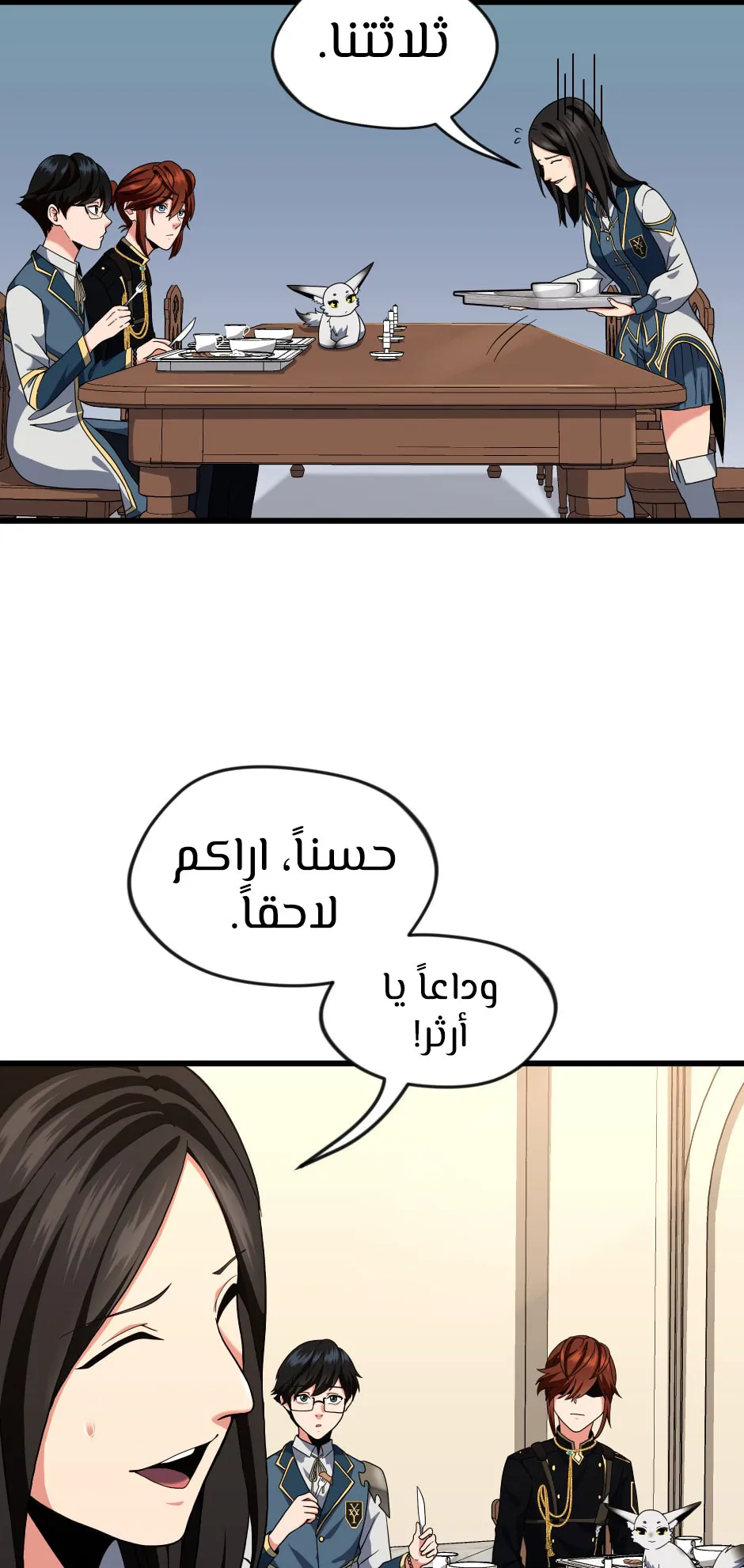 Read The Beginning After the End AR Manga Online