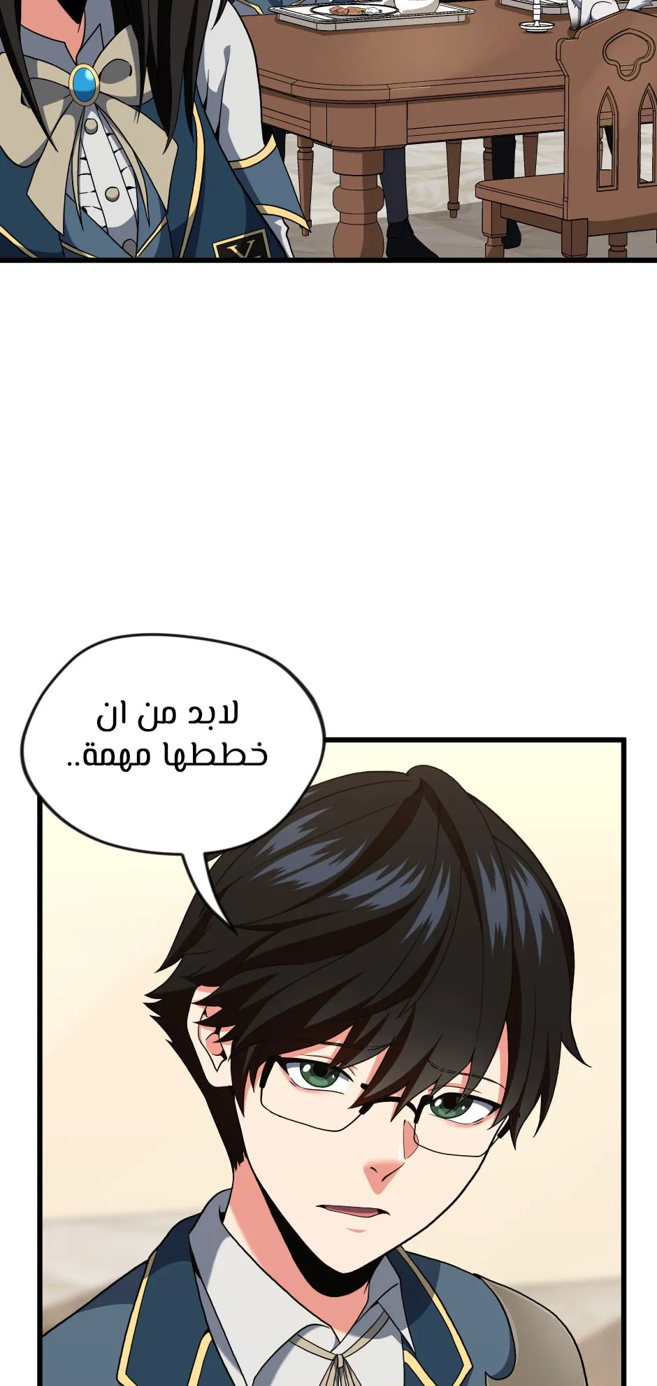 Read The Beginning After the End AR Manga Online