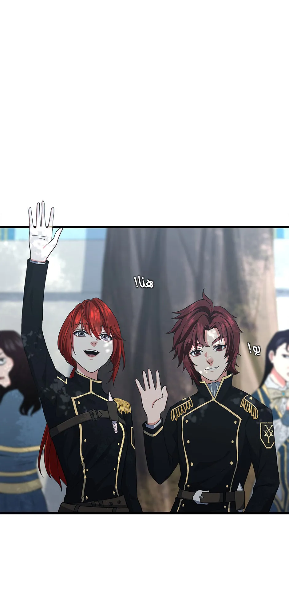 Read The Beginning After the End AR Manga Online