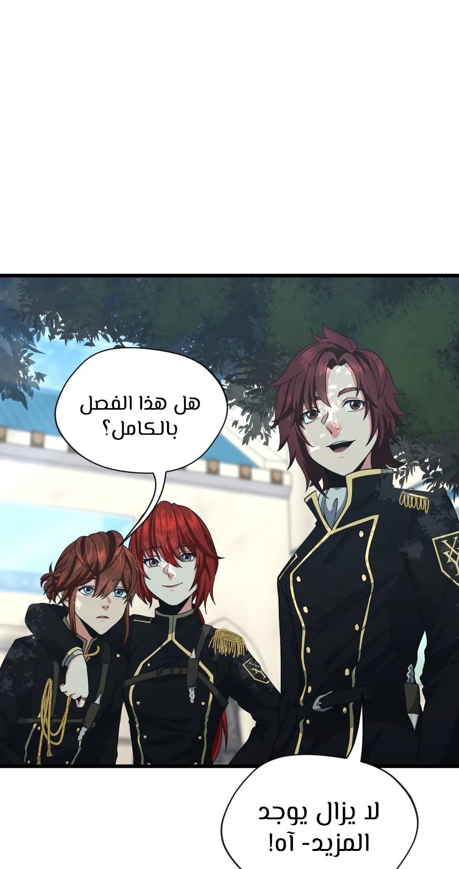Read The Beginning After the End AR Manga Online
