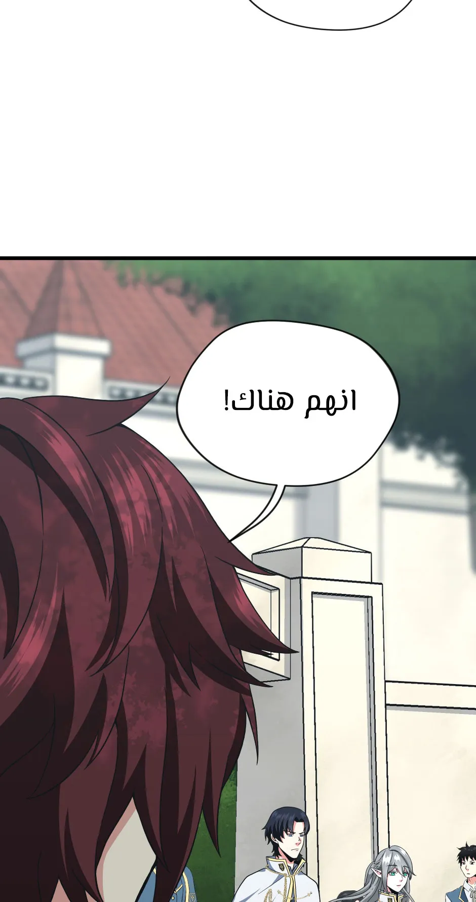 Read The Beginning After the End AR Manga Online