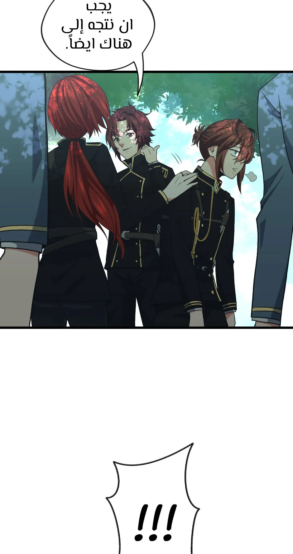Read The Beginning After the End AR Manga Online