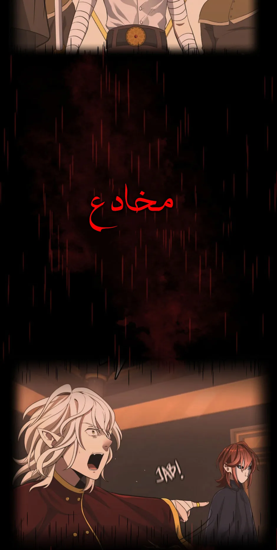 Read The Beginning After the End AR Manga Online