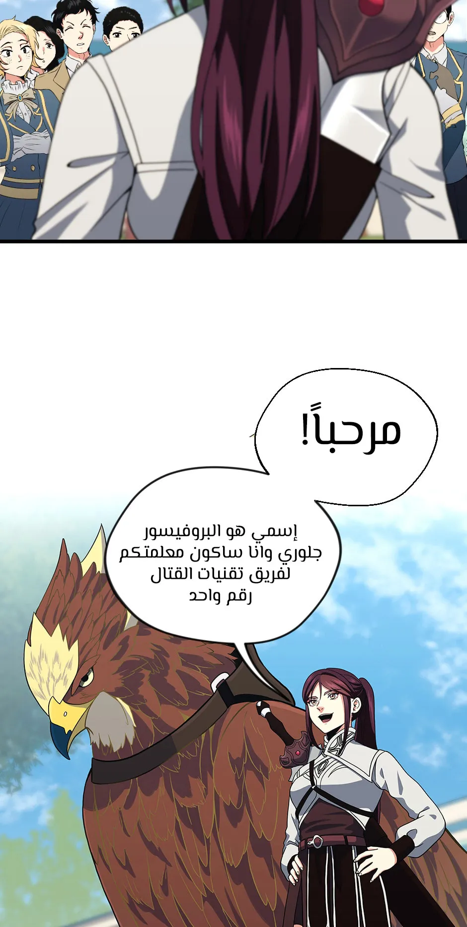 Read The Beginning After the End AR Manga Online