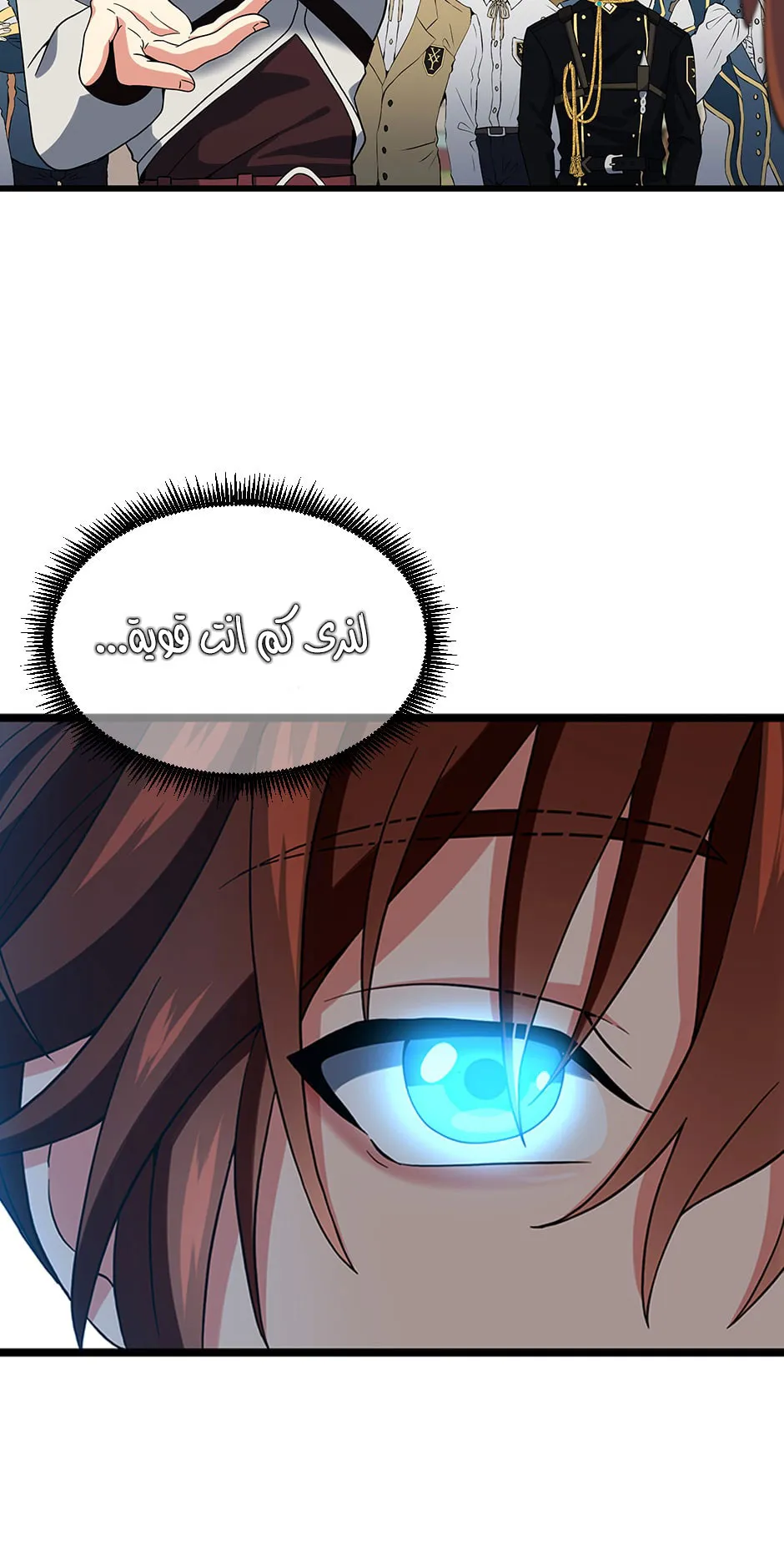 Read The Beginning After the End AR Manga Online