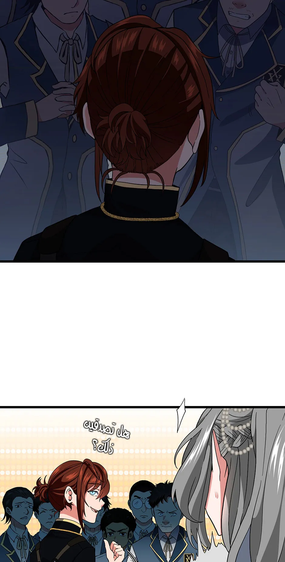 Read The Beginning After the End AR Manga Online