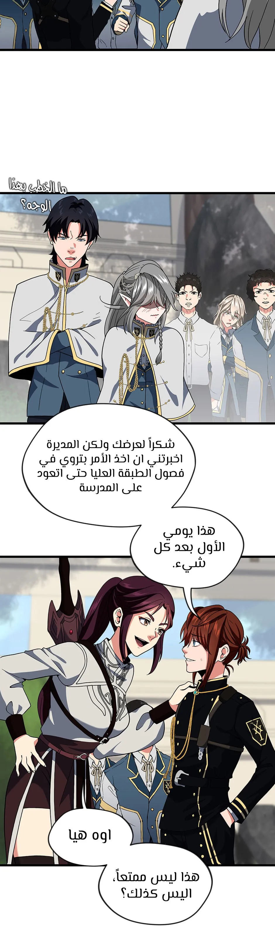 Read The Beginning After the End AR Manga Online