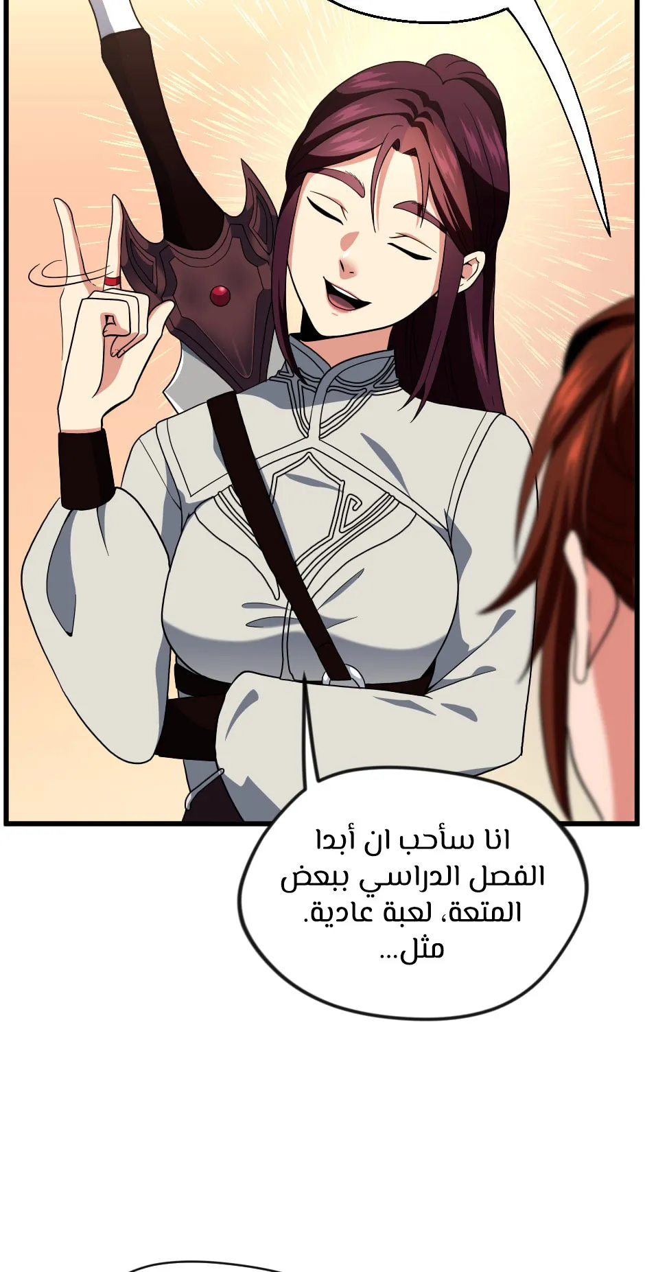 Read The Beginning After the End AR Manga Online