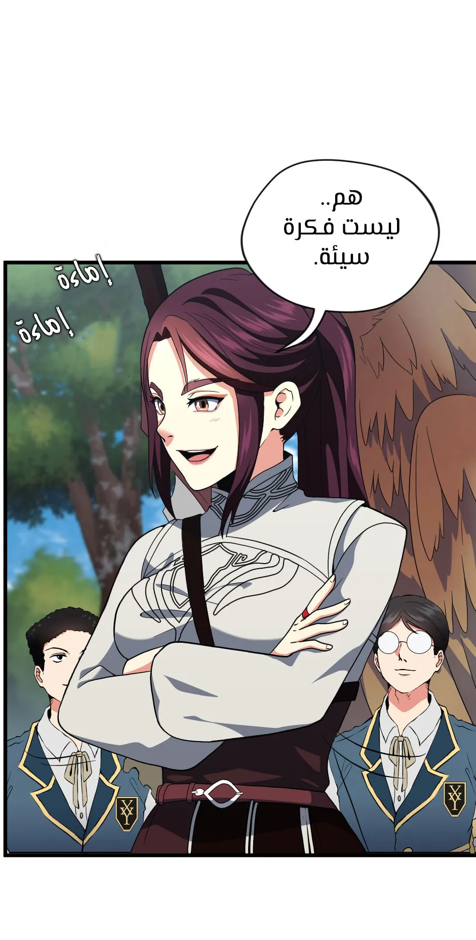 Read The Beginning After the End AR Manga Online