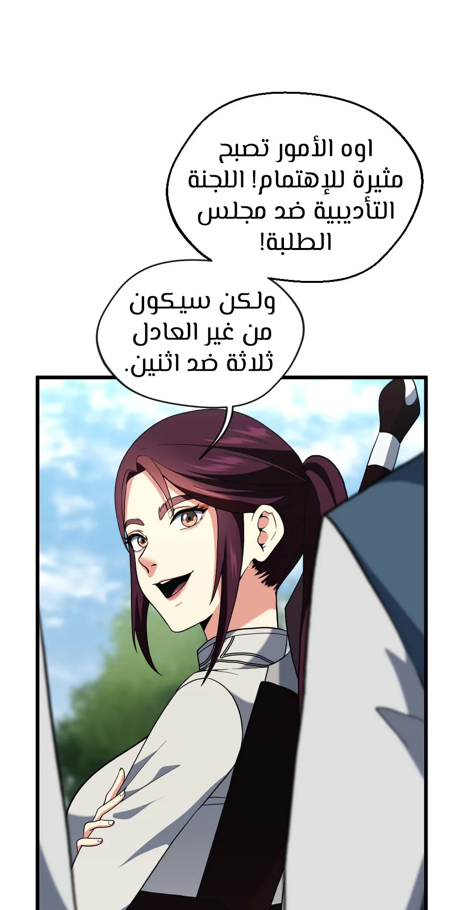 Read The Beginning After the End AR Manga Online