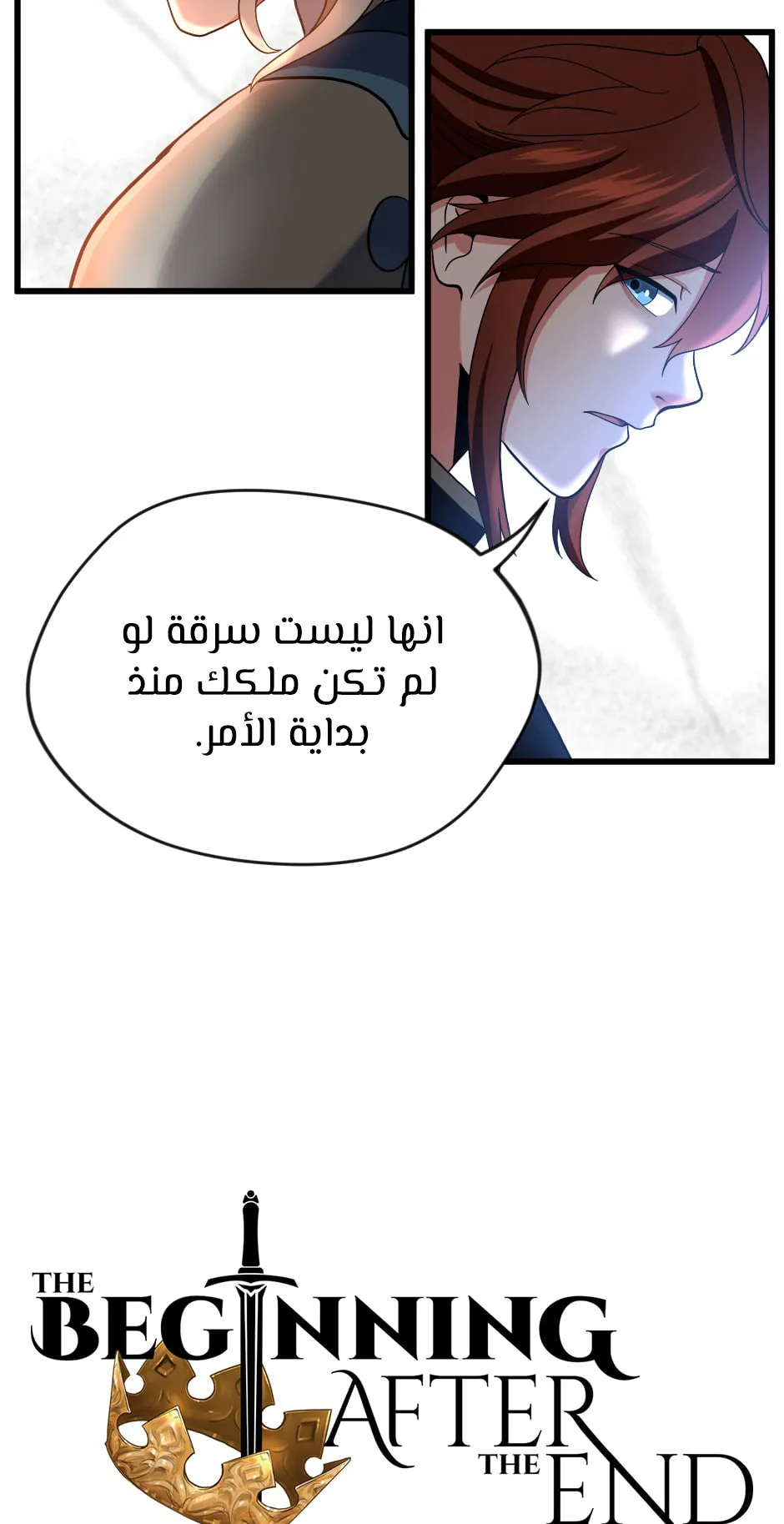 Read The Beginning After the End AR Manga Online