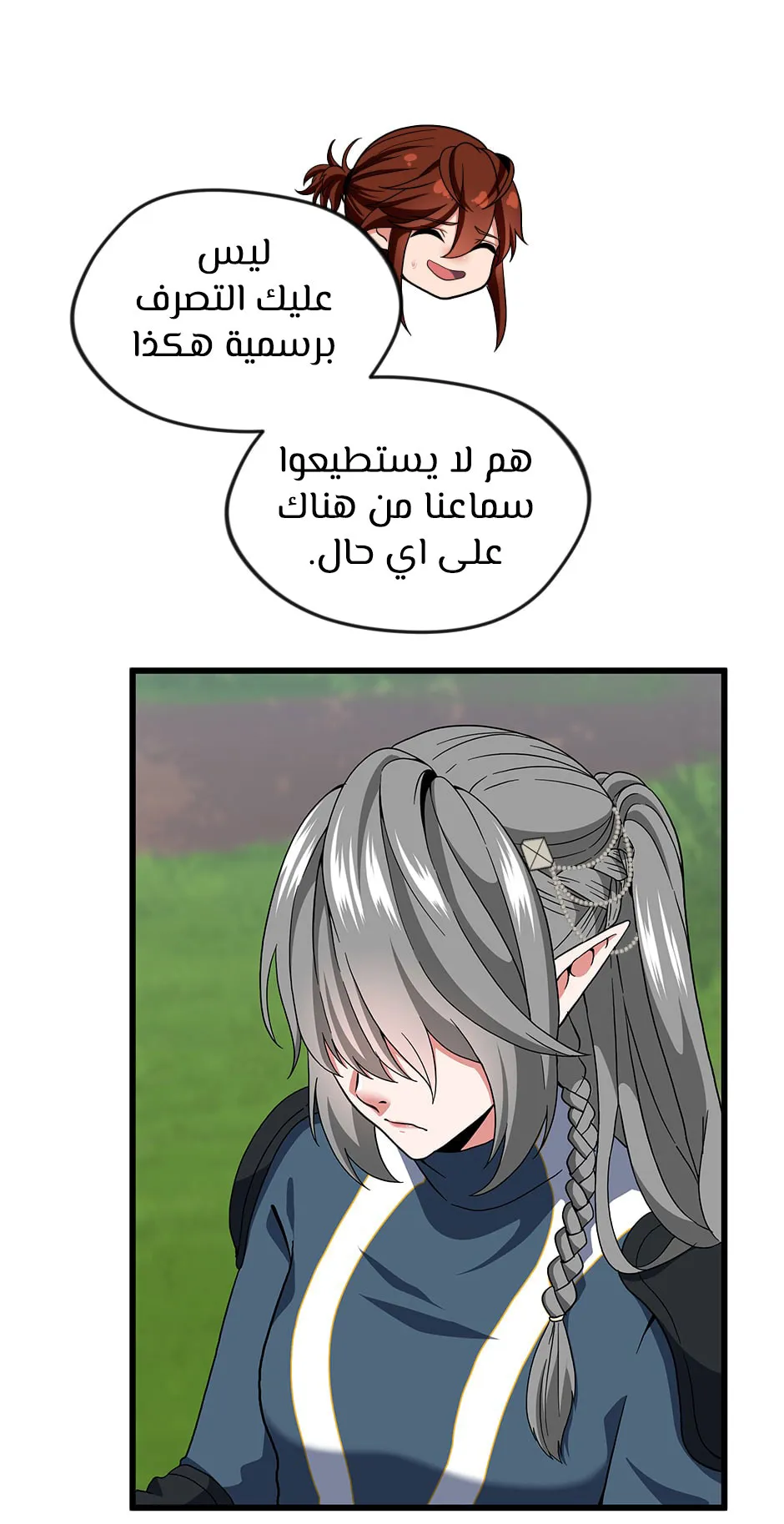 Read The Beginning After the End AR Manga Online