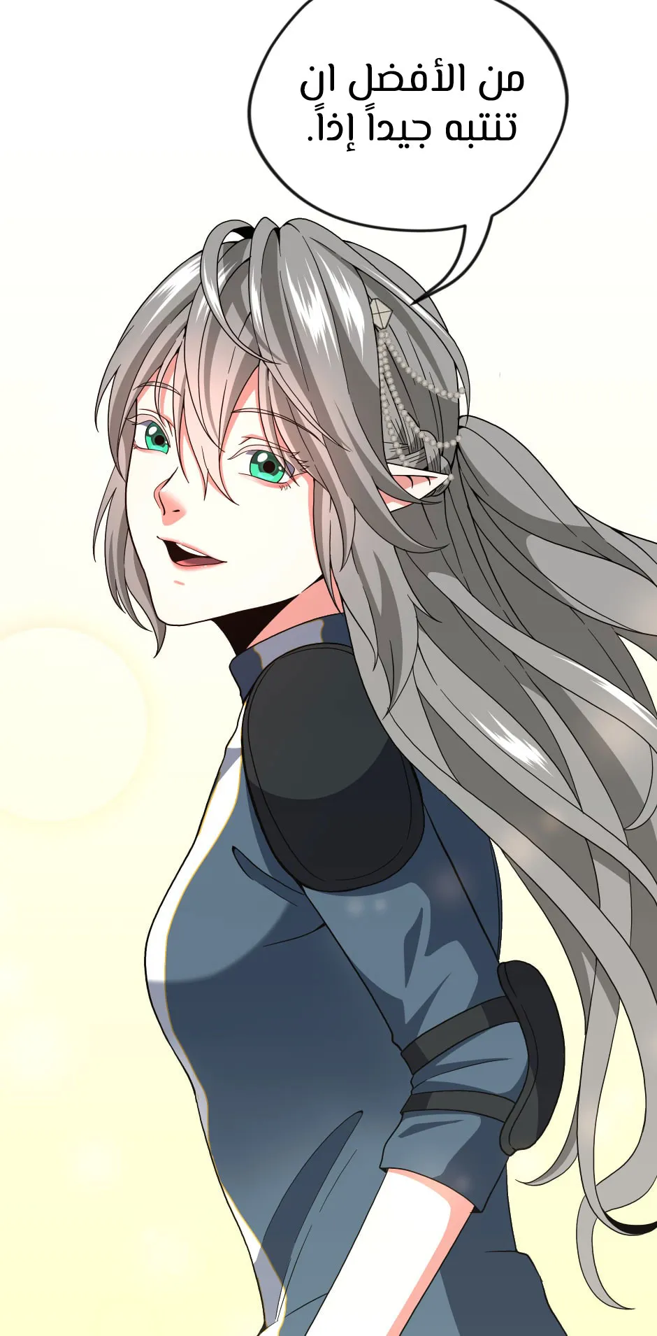 Read The Beginning After the End AR Manga Online