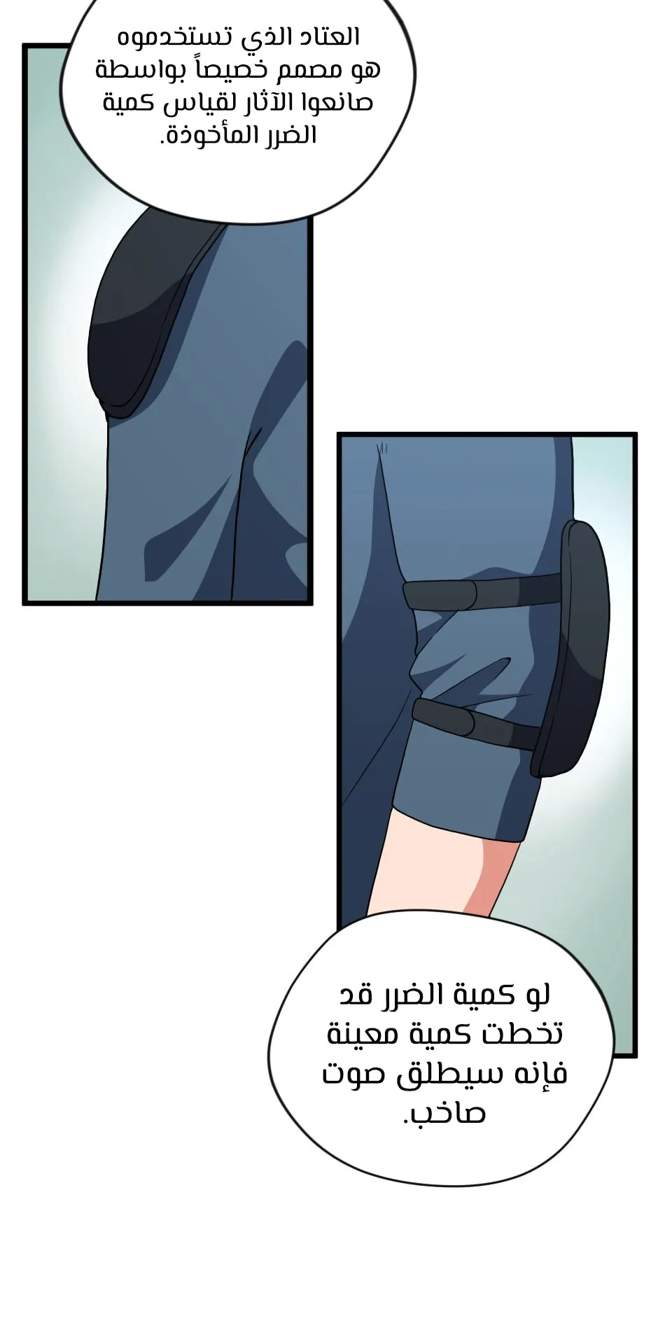 Read The Beginning After the End AR Manga Online