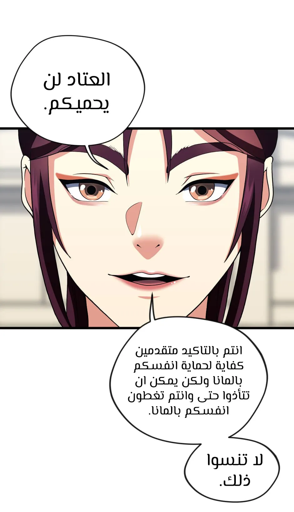 Read The Beginning After the End AR Manga Online