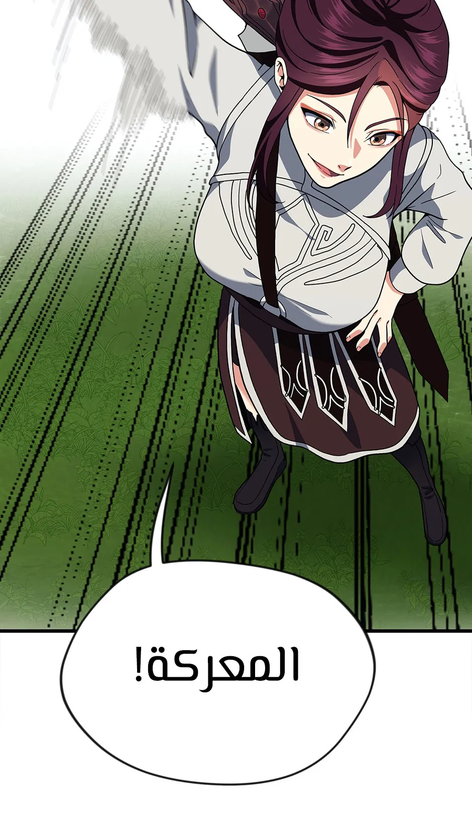 Read The Beginning After the End AR Manga Online