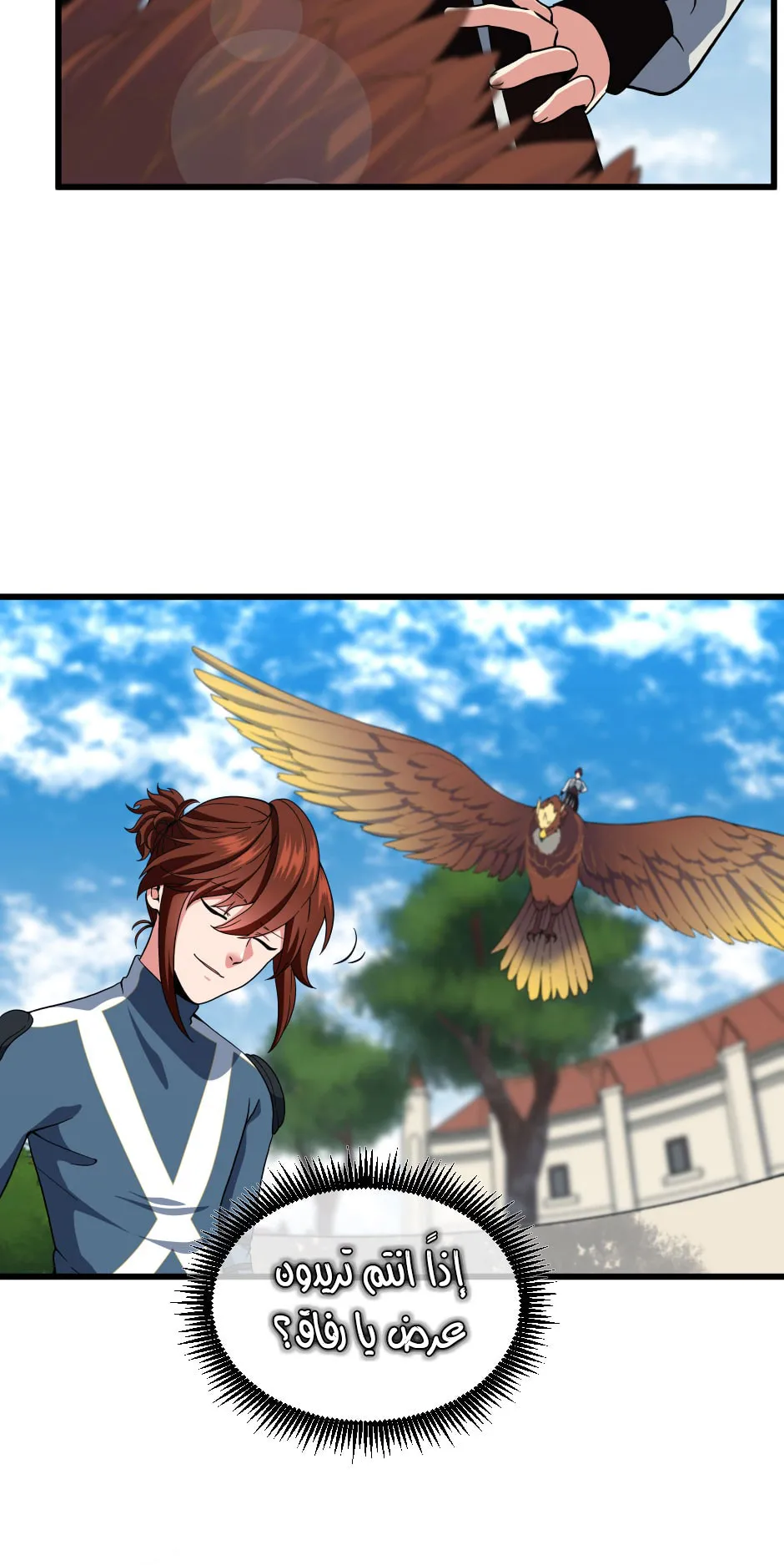 Read The Beginning After the End AR Manga Online