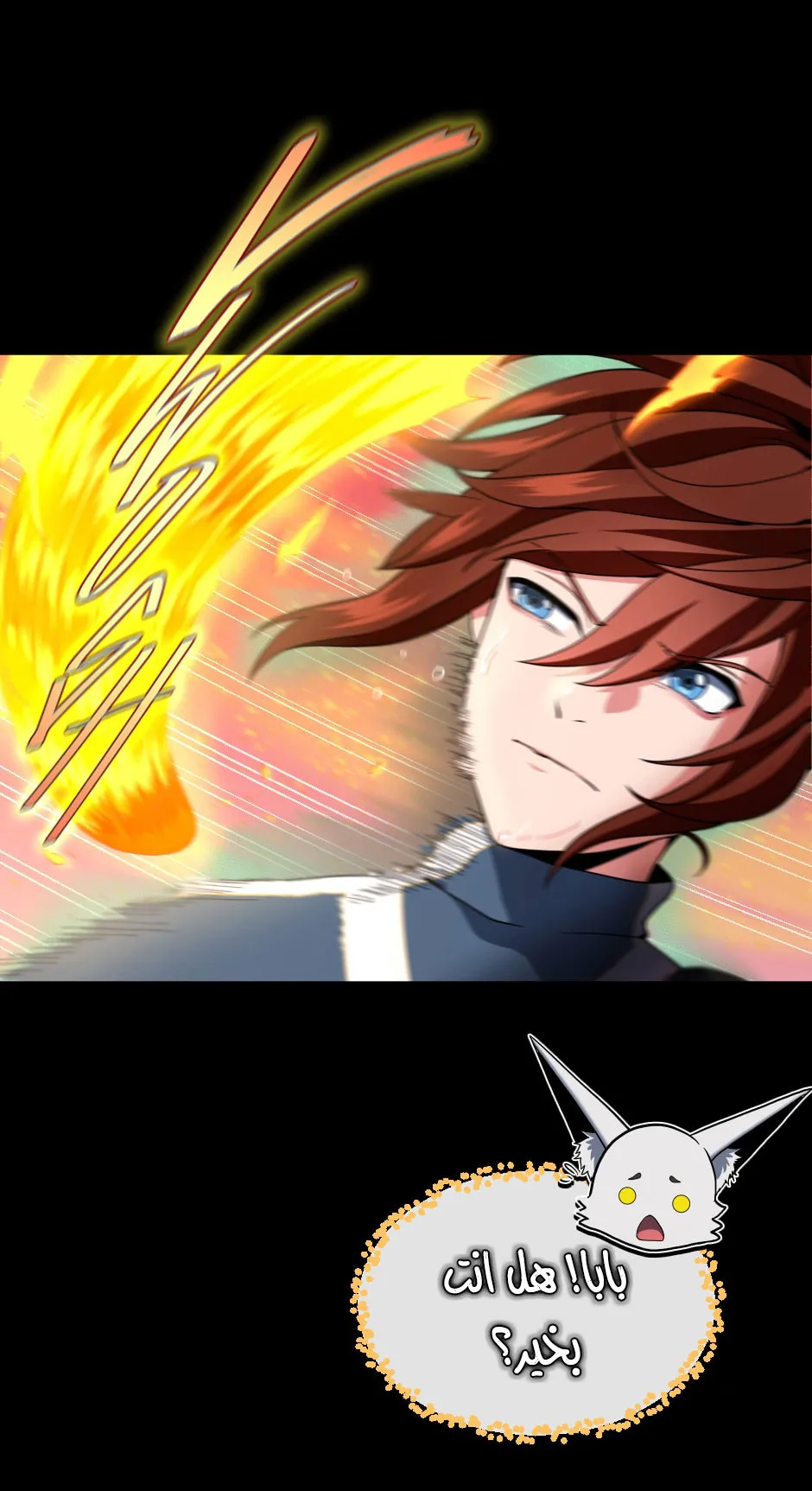 Read The Beginning After the End AR Manga Online