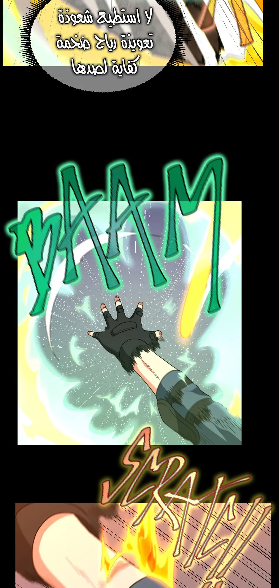 Read The Beginning After the End AR Manga Online