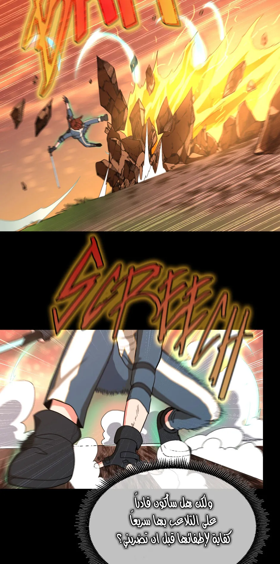 Read The Beginning After the End AR Manga Online