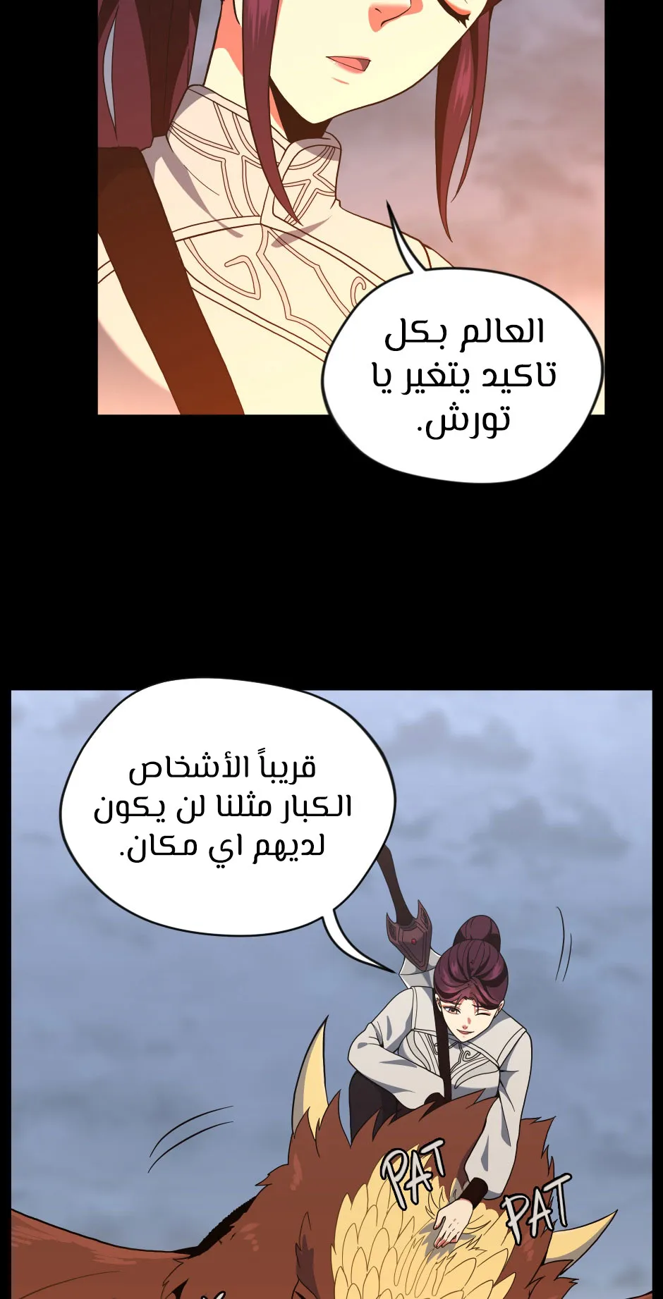 Read The Beginning After the End AR Manga Online