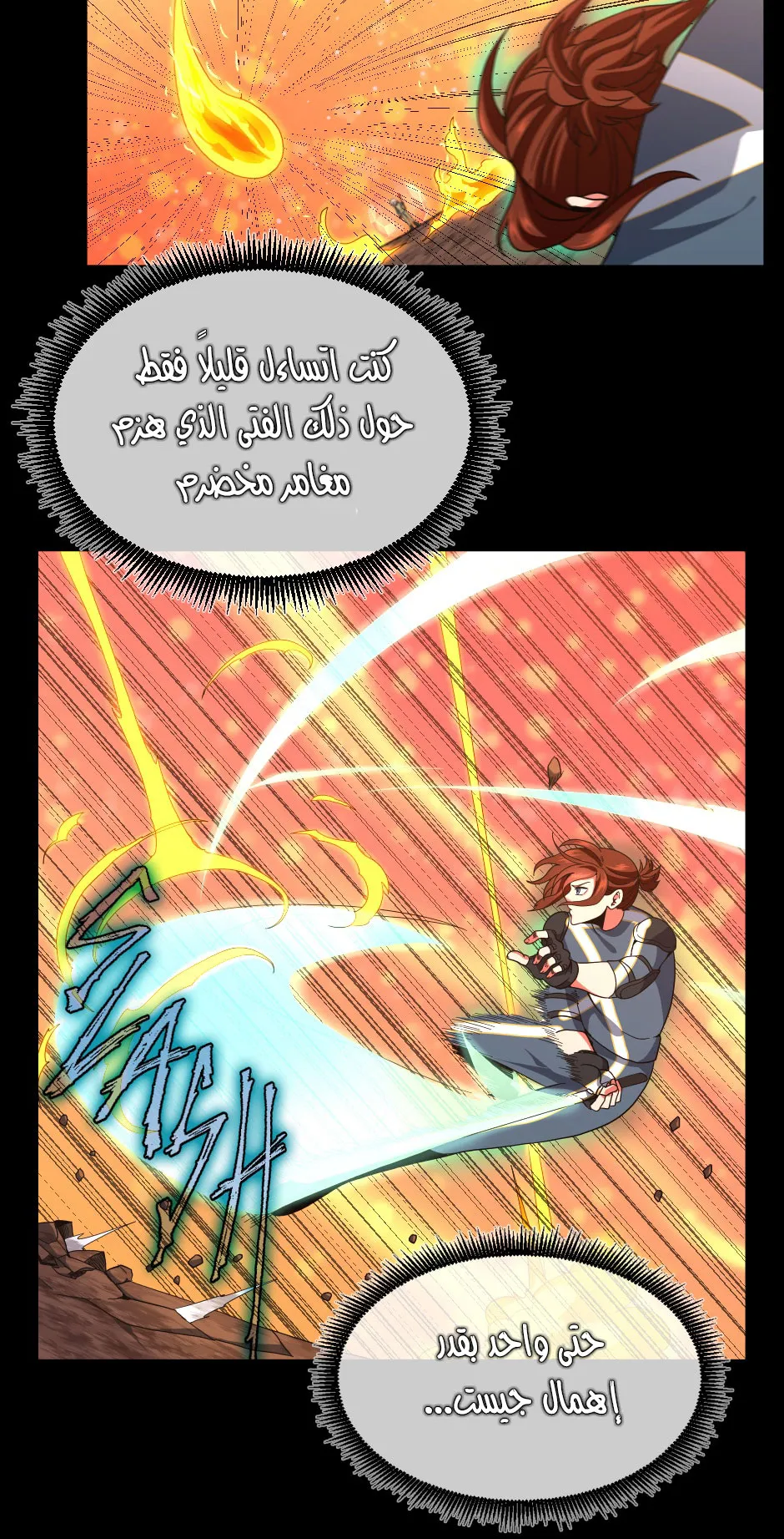 Read The Beginning After the End AR Manga Online