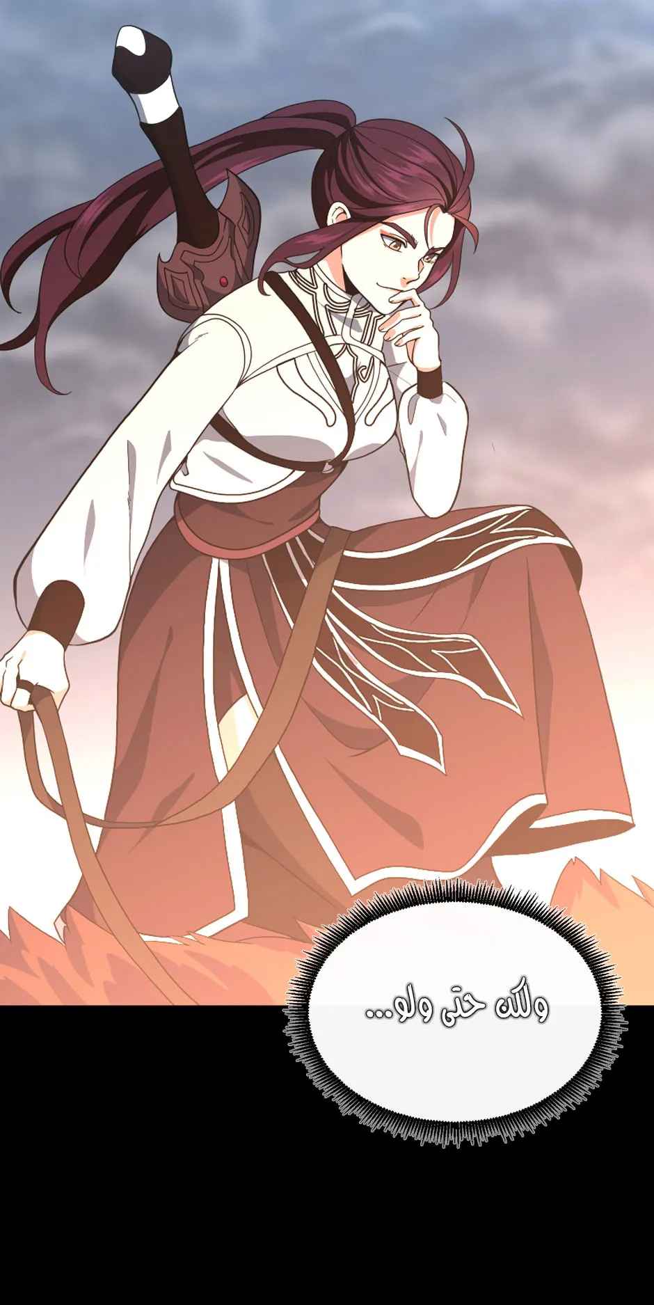 Read The Beginning After the End AR Manga Online