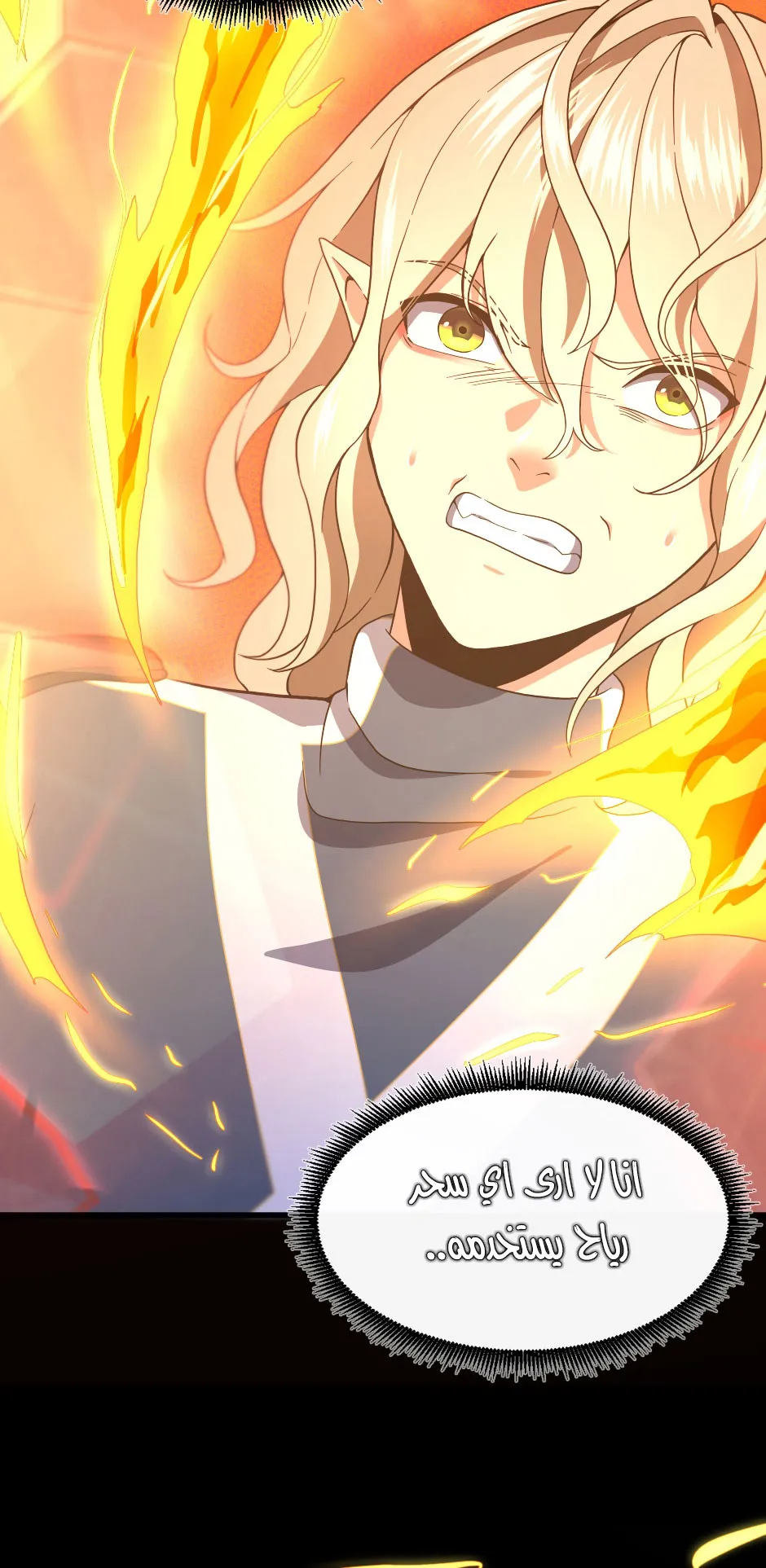 Read The Beginning After the End AR Manga Online