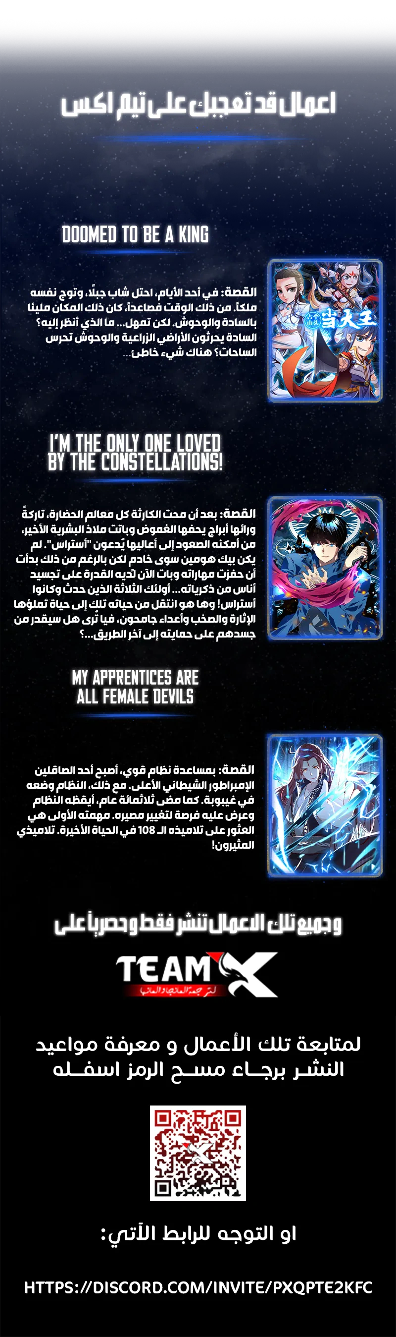 Read The Board of Lanke AR Manga Online