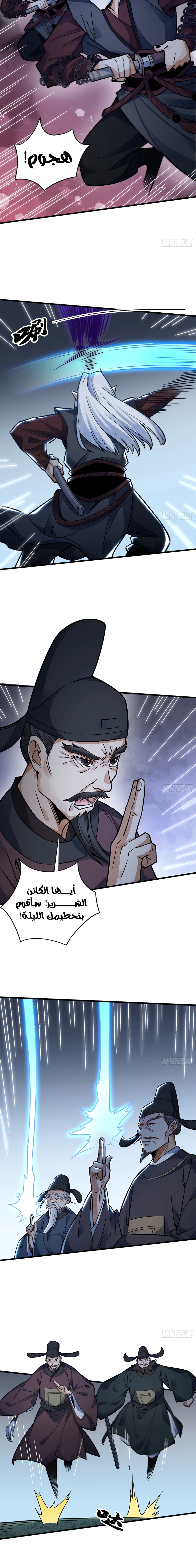 Read The Board of Lanke AR Manga Online