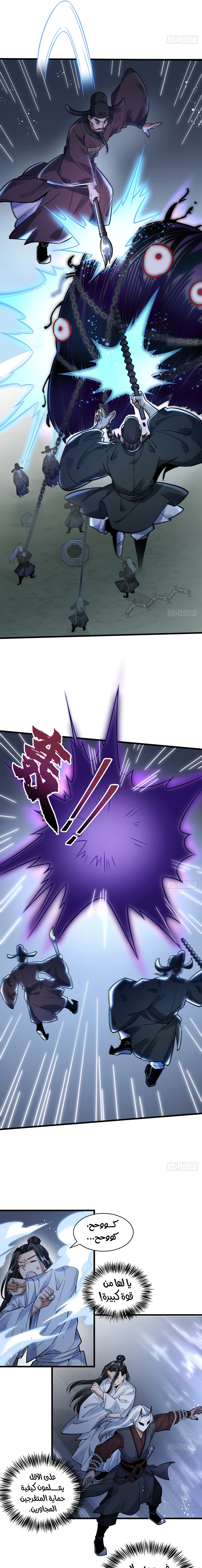 Read The Board of Lanke AR Manga Online
