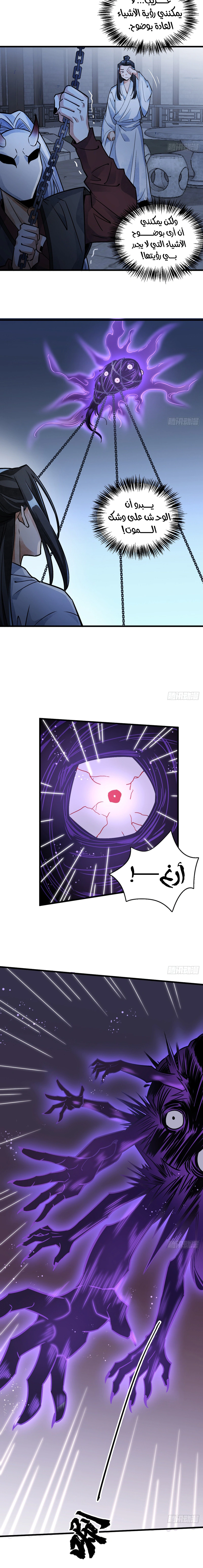 Read The Board of Lanke AR Manga Online