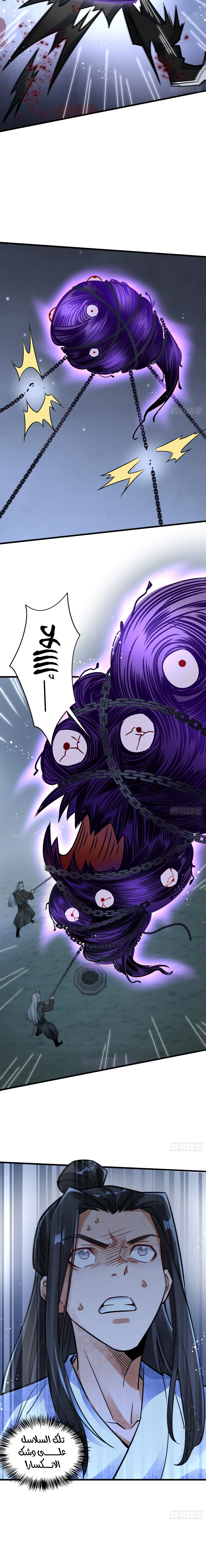 Read The Board of Lanke AR Manga Online