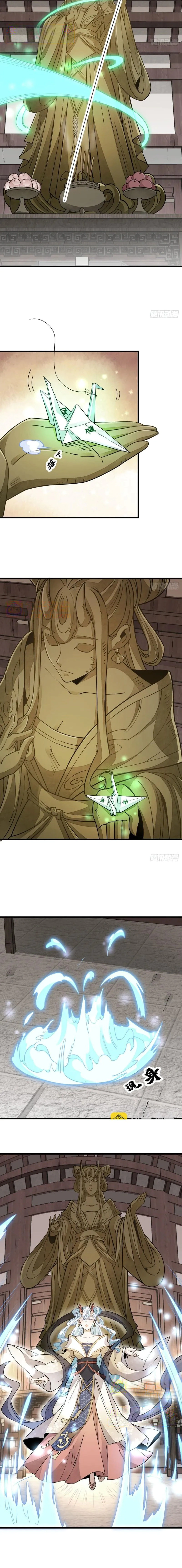 Read The Board of Lanke AR Manga Online