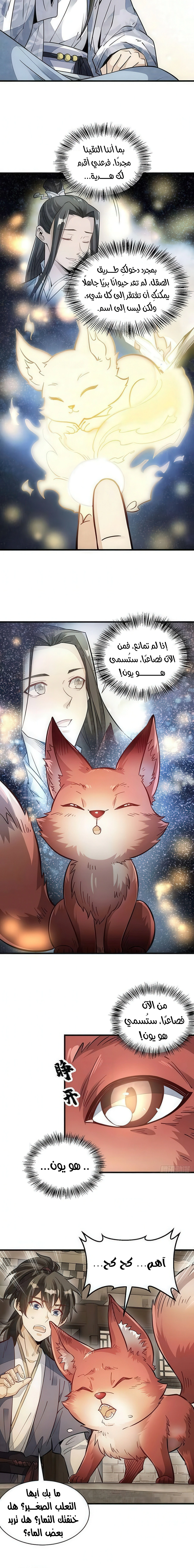 Read The Board of Lanke AR Manga Online