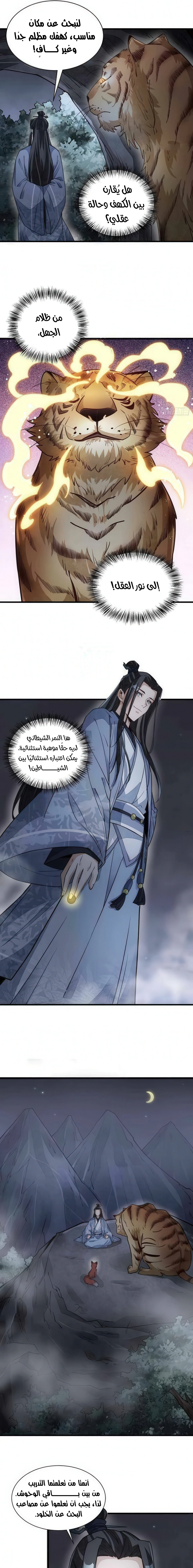 Read The Board of Lanke AR Manga Online