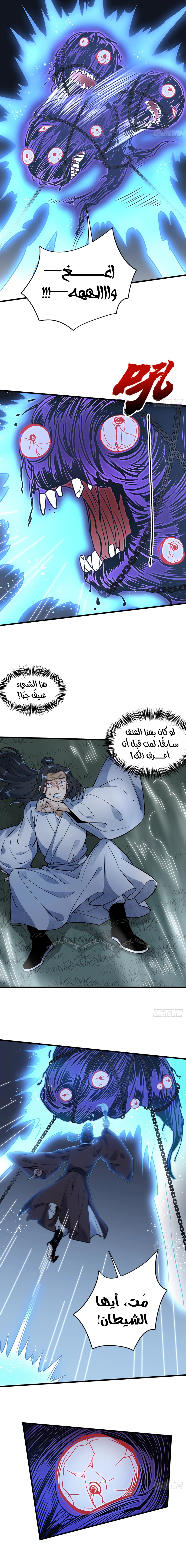 Read The Board of Lanke AR Manga Online