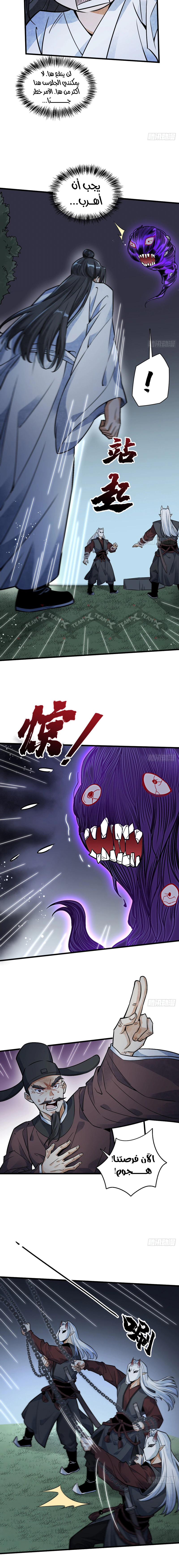 Read The Board of Lanke AR Manga Online