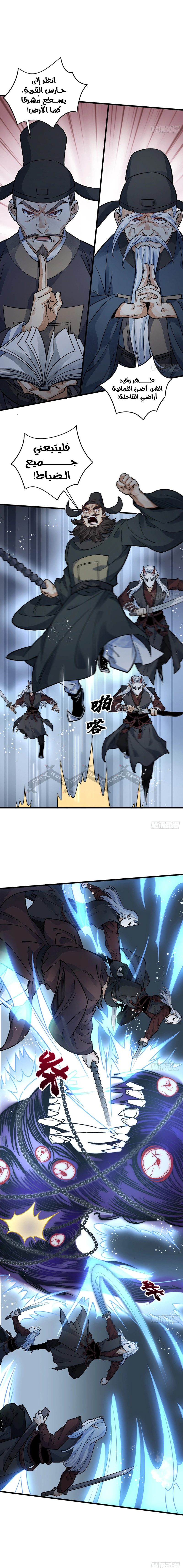 Read The Board of Lanke AR Manga Online