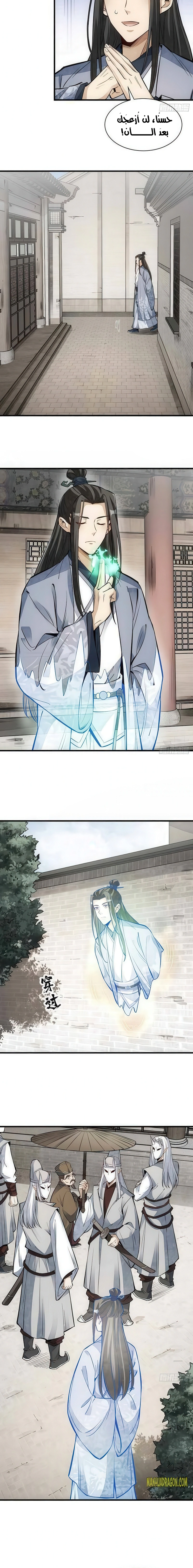 Read The Board of Lanke AR Manga Online