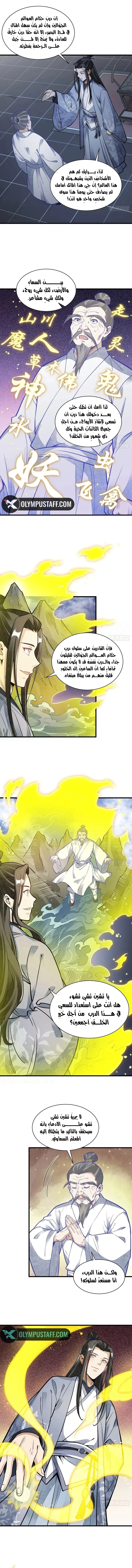 Read The Board of Lanke AR Manga Online