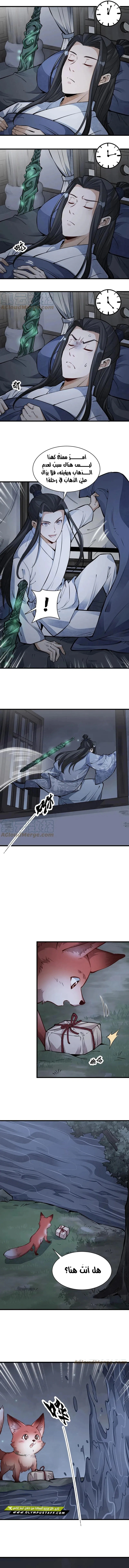 Read The Board of Lanke AR Manga Online
