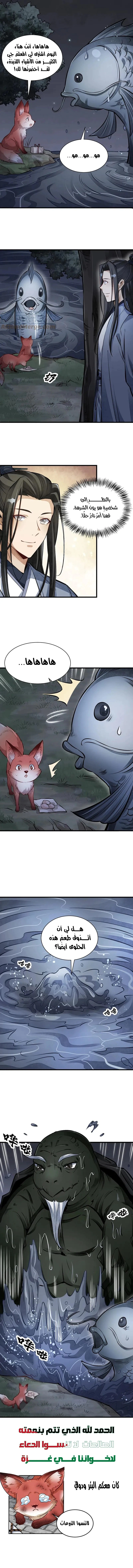 Read The Board of Lanke AR Manga Online