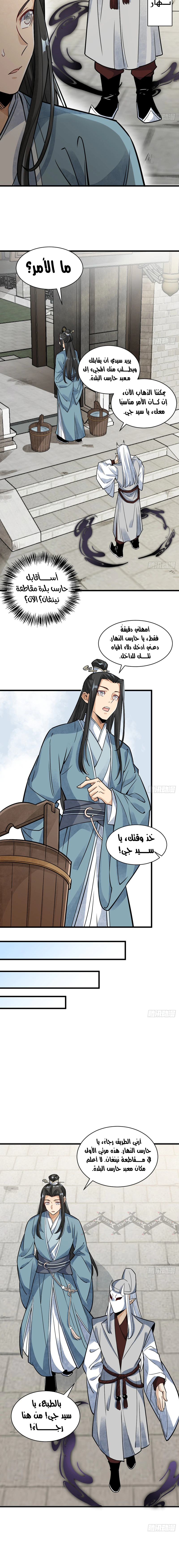 Read The Board of Lanke AR Manga Online