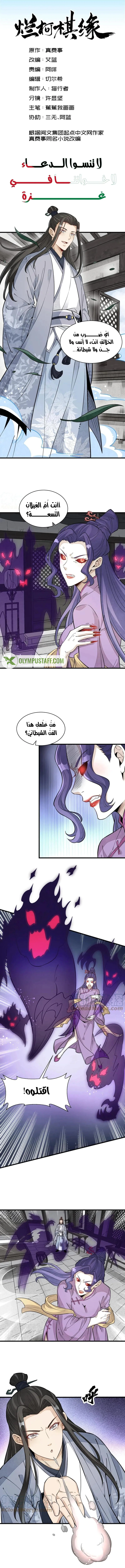 Read The Board of Lanke AR Manga Online