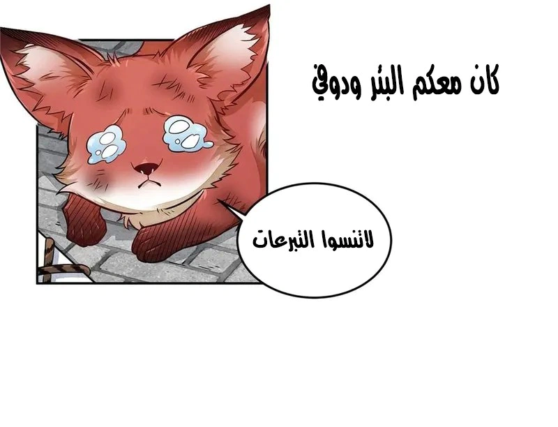Read The Board of Lanke AR Manga Online