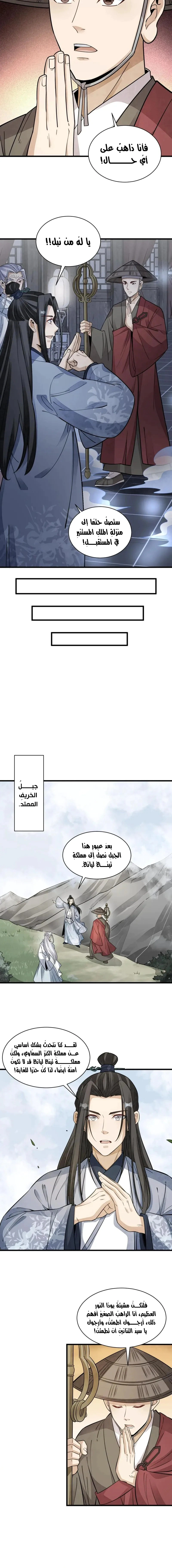 Read The Board of Lanke AR Manga Online