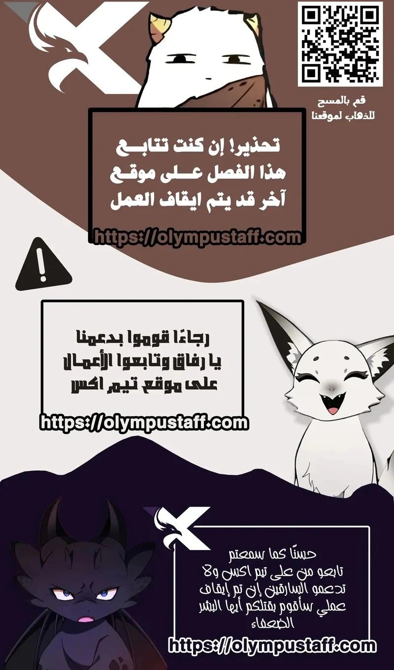 Read The Board of Lanke AR Manga Online