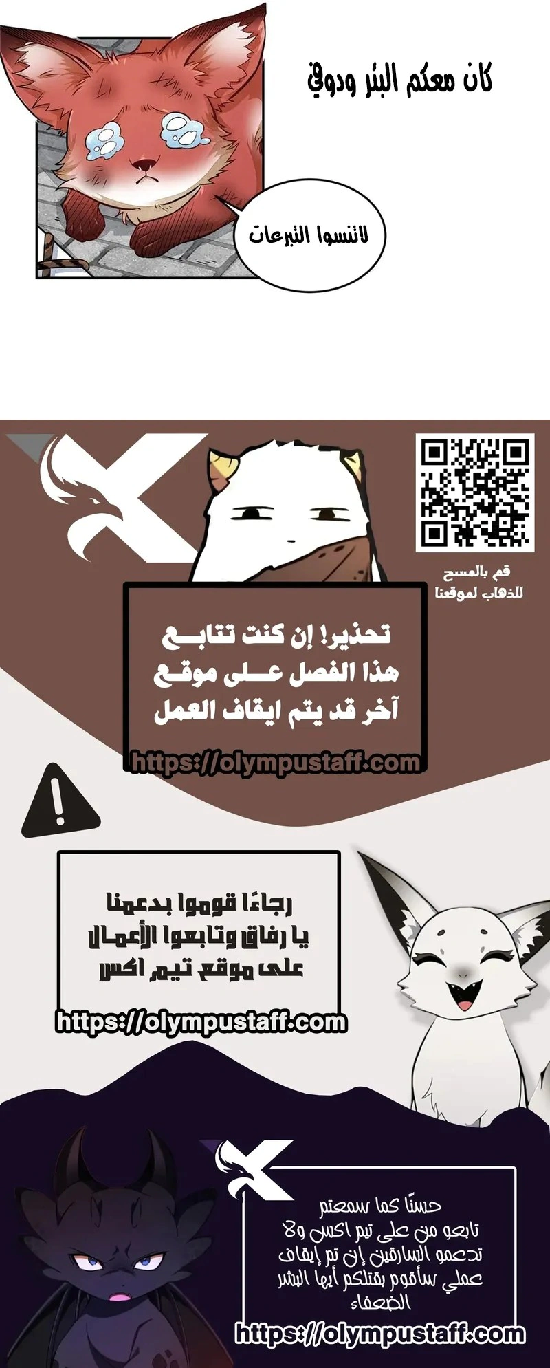 Read The Board of Lanke AR Manga Online